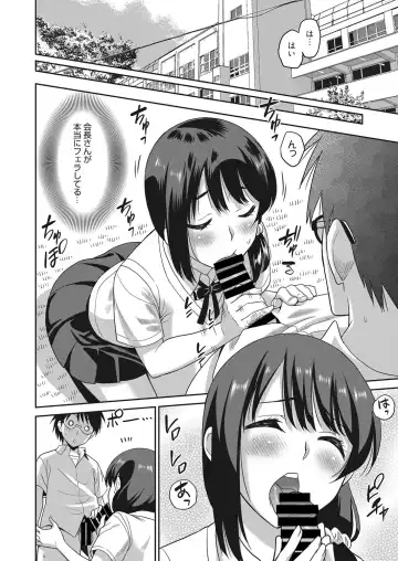 Web Manga Bangaichi Vol. 13 Fhentai - Page 17