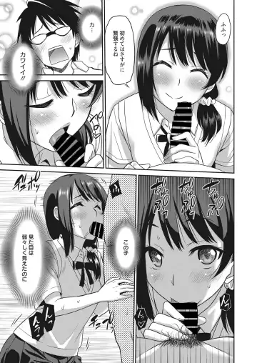 Web Manga Bangaichi Vol. 13 Fhentai - Page 18