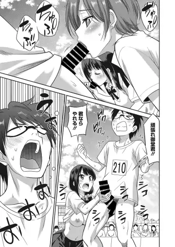 Web Manga Bangaichi Vol. 13 Fhentai - Page 4