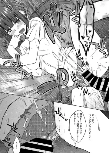 Web Manga Bangaichi Vol. 13 Fhentai - Page 48