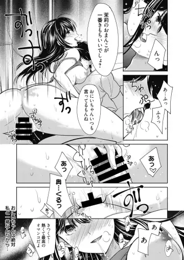 Web Manga Bangaichi Vol. 13 Fhentai - Page 64