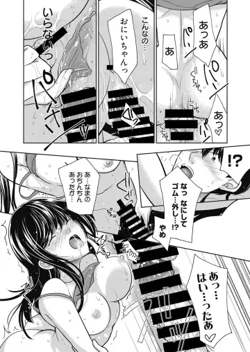 Web Manga Bangaichi Vol. 13 Fhentai - Page 65