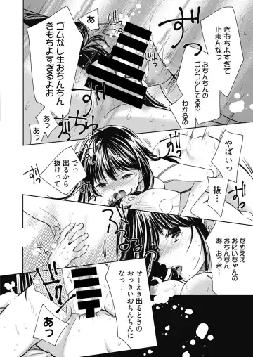 Web Manga Bangaichi Vol. 13 Fhentai - Page 67