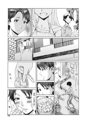 Web Manga Bangaichi Vol. 13 Fhentai - Page 72