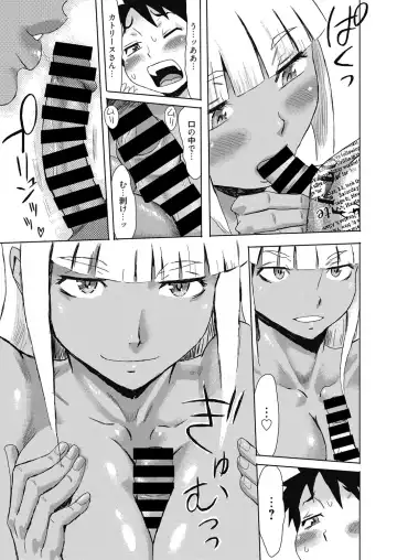 Web Manga Bangaichi Vol. 13 Fhentai - Page 88