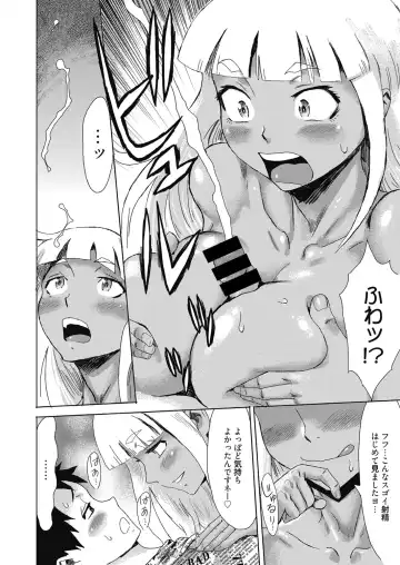 Web Manga Bangaichi Vol. 13 Fhentai - Page 91