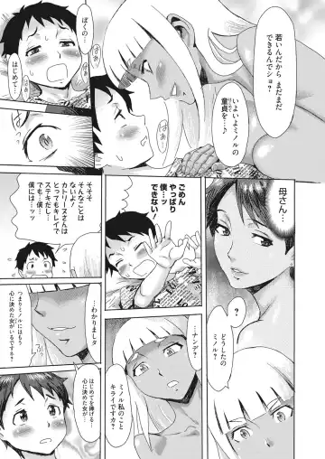 Web Manga Bangaichi Vol. 13 Fhentai - Page 92