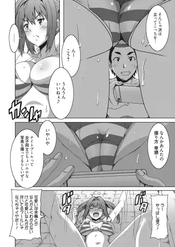 Web Manga Bangaichi Vol. 13 Fhentai - Page 97