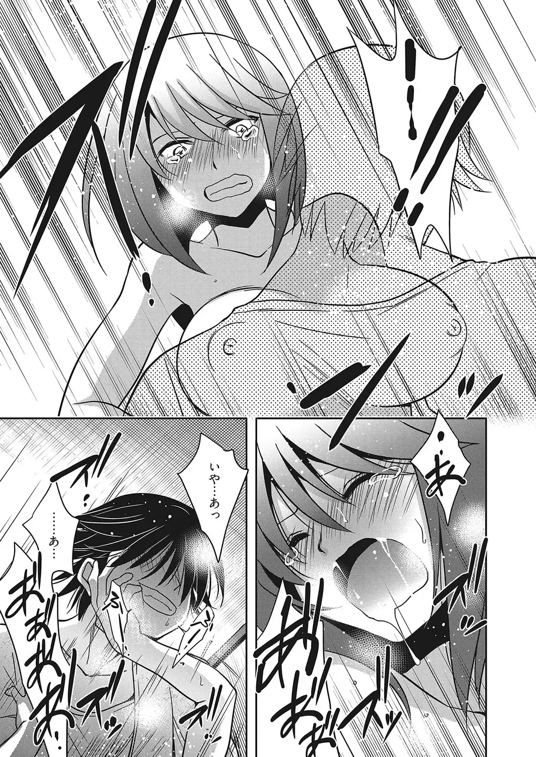 Web Manga Bangaichi Vol. 12 Fhentai - Page 104