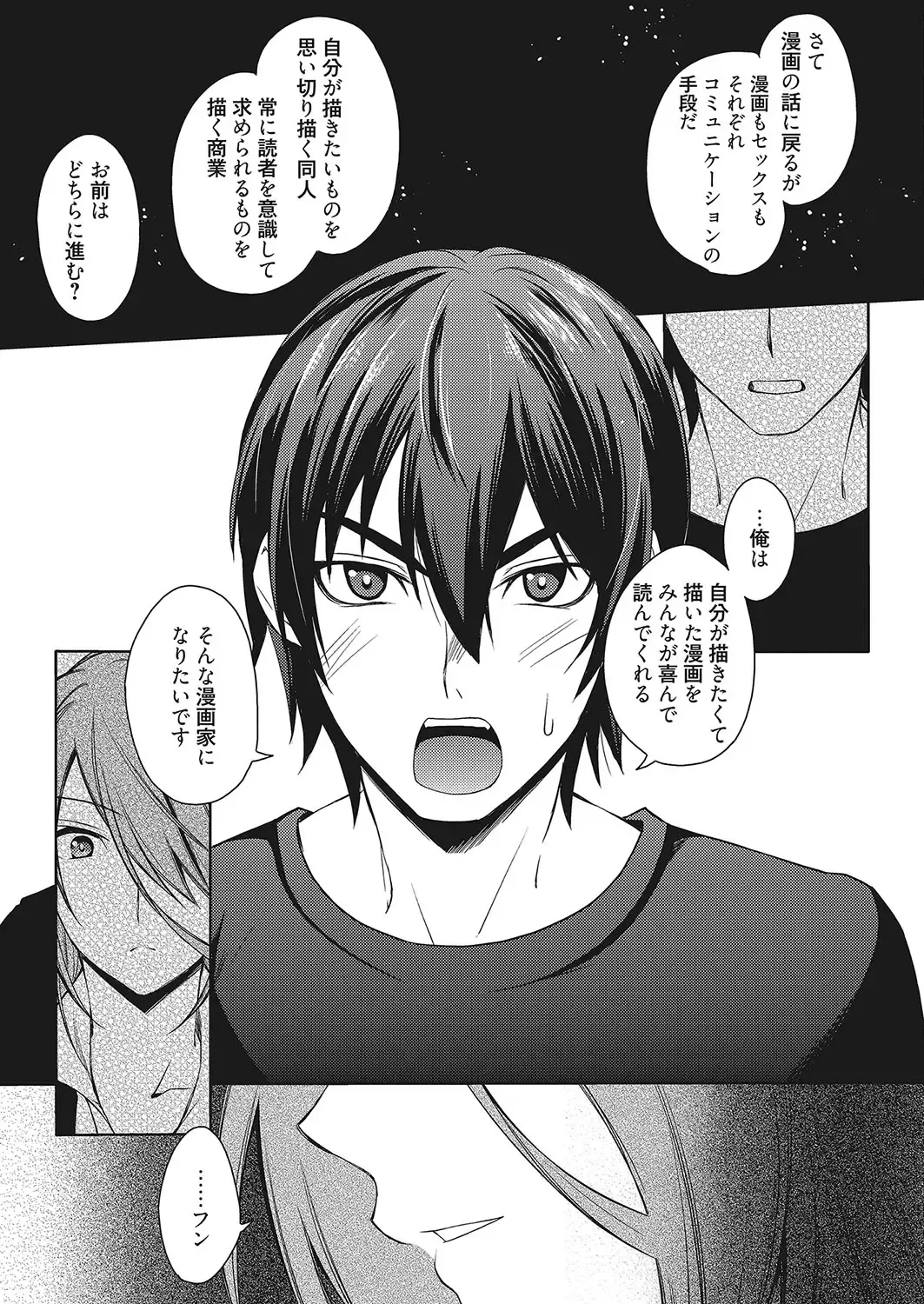 Web Manga Bangaichi Vol. 12 Fhentai - Page 132