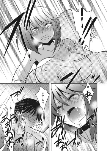 Web Manga Bangaichi Vol. 12 Fhentai - Page 104