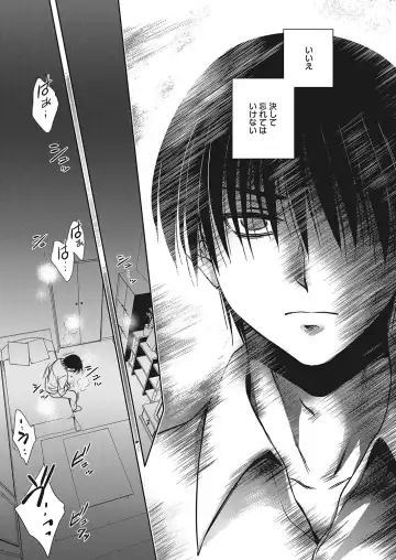 Web Manga Bangaichi Vol. 12 Fhentai - Page 114