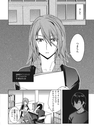 Web Manga Bangaichi Vol. 12 Fhentai - Page 119