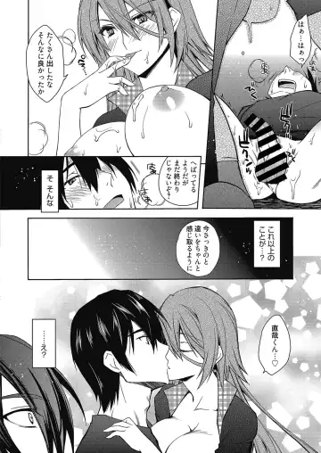 Web Manga Bangaichi Vol. 12 Fhentai - Page 125