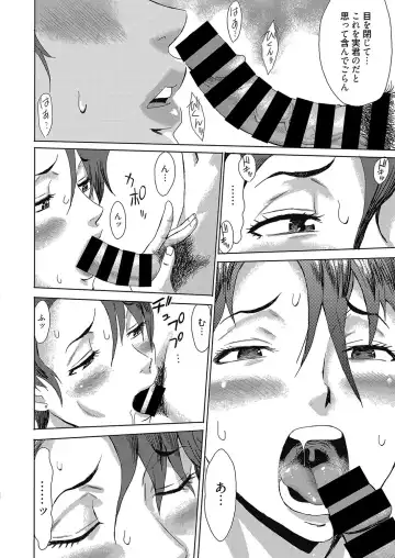 Web Manga Bangaichi Vol. 12 Fhentai - Page 13