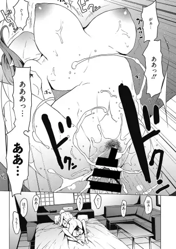 Web Manga Bangaichi Vol. 12 Fhentai - Page 36