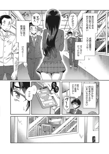 Web Manga Bangaichi Vol. 12 Fhentai - Page 43