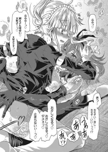 Web Manga Bangaichi Vol. 12 Fhentai - Page 75