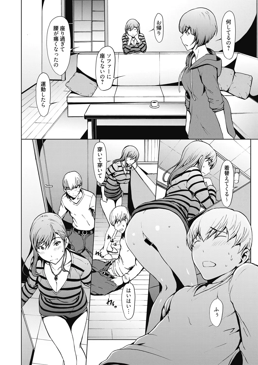 Web Manga Bangaichi Vol. 10 Fhentai - Page 81