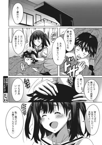 Web Manga Bangaichi Vol. 10 Fhentai - Page 103
