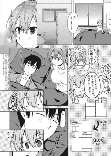 Web Manga Bangaichi Vol. 10 Fhentai - Page 123