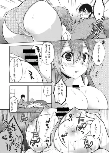 Web Manga Bangaichi Vol. 10 Fhentai - Page 125