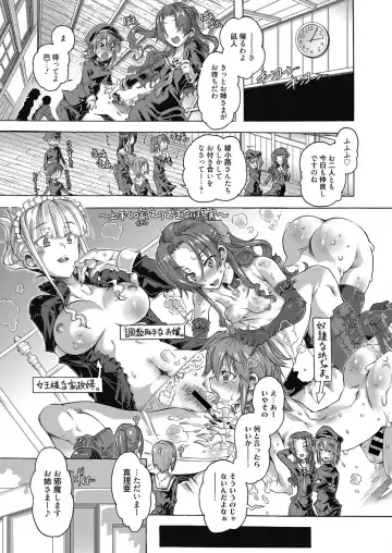 Web Manga Bangaichi Vol. 10 Fhentai - Page 2