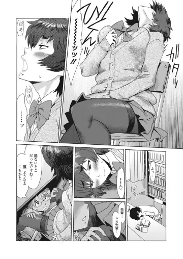 Web Manga Bangaichi Vol. 10 Fhentai - Page 47