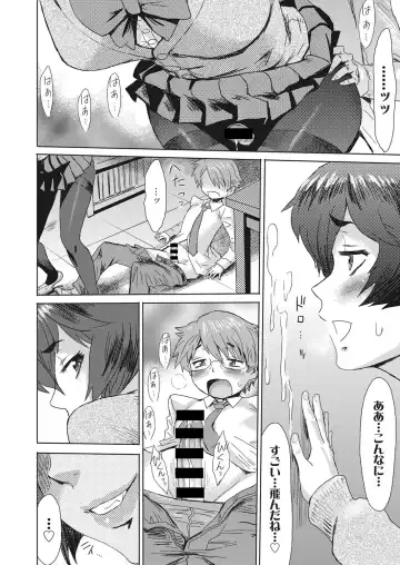 Web Manga Bangaichi Vol. 10 Fhentai - Page 53