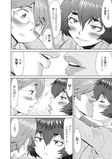 Web Manga Bangaichi Vol. 10 Fhentai - Page 57