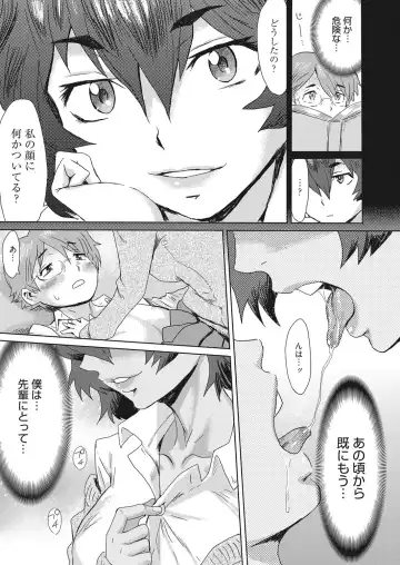 Web Manga Bangaichi Vol. 10 Fhentai - Page 60