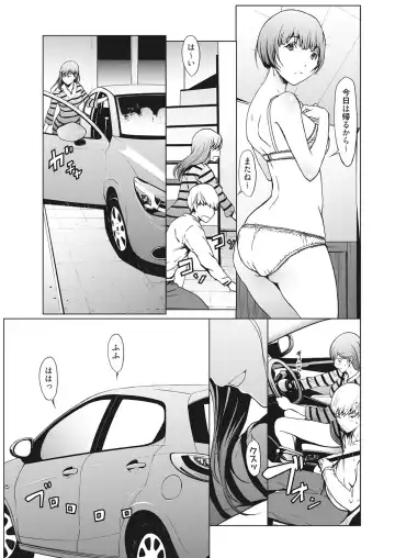Web Manga Bangaichi Vol. 10 Fhentai - Page 82