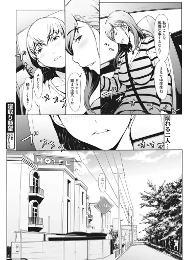 Web Manga Bangaichi Vol. 10 Fhentai - Page 83