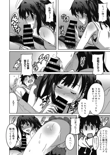 Web Manga Bangaichi Vol. 10 Fhentai - Page 91