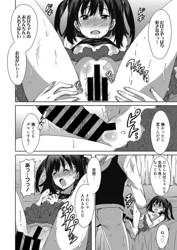 Web Manga Bangaichi Vol. 10 Fhentai - Page 97