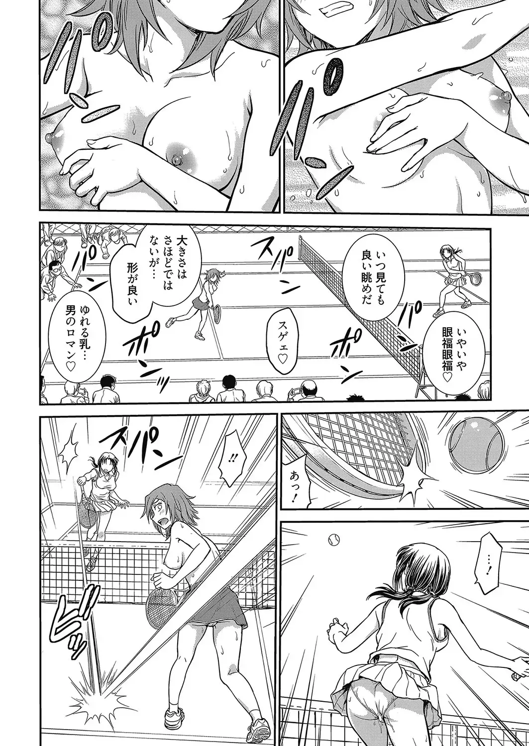 Web Manga Bangaichi Vol. 8 Fhentai - Page 69