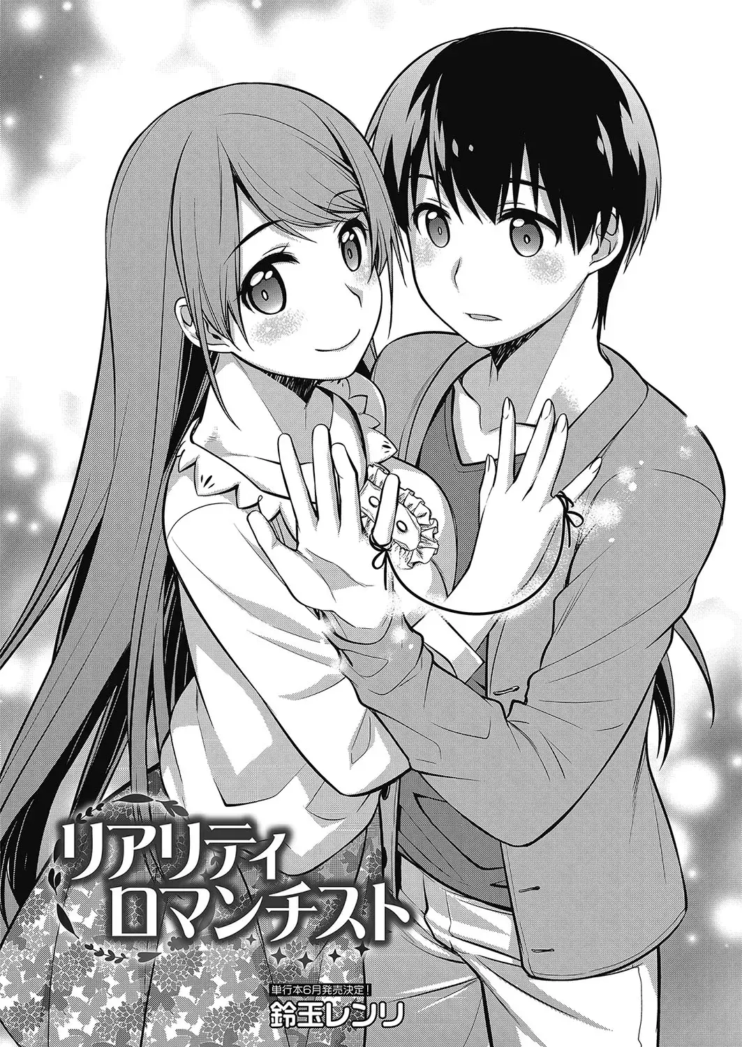 Web Manga Bangaichi Vol. 8 Fhentai - Page 105