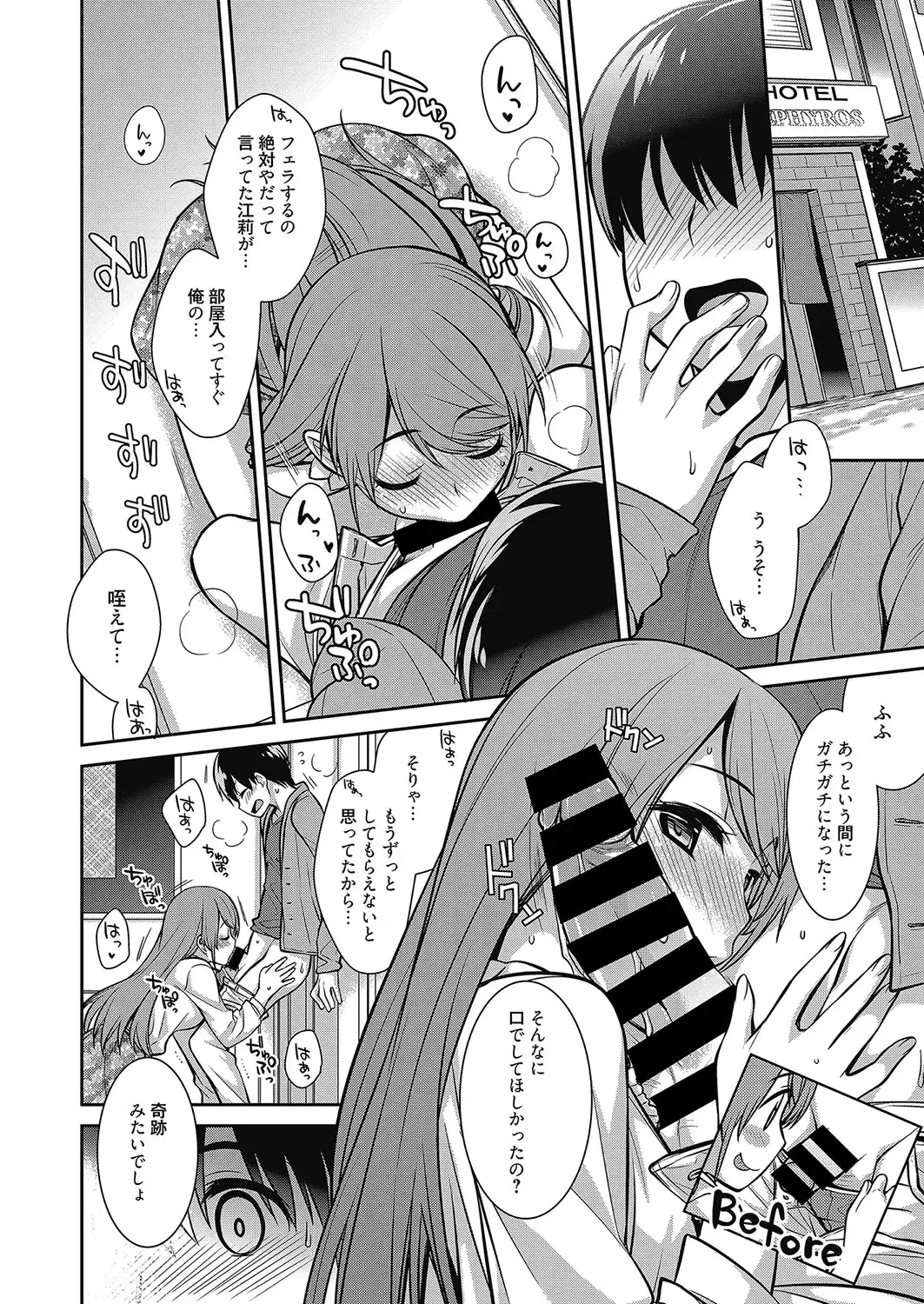 Web Manga Bangaichi Vol. 8 Fhentai - Page 109