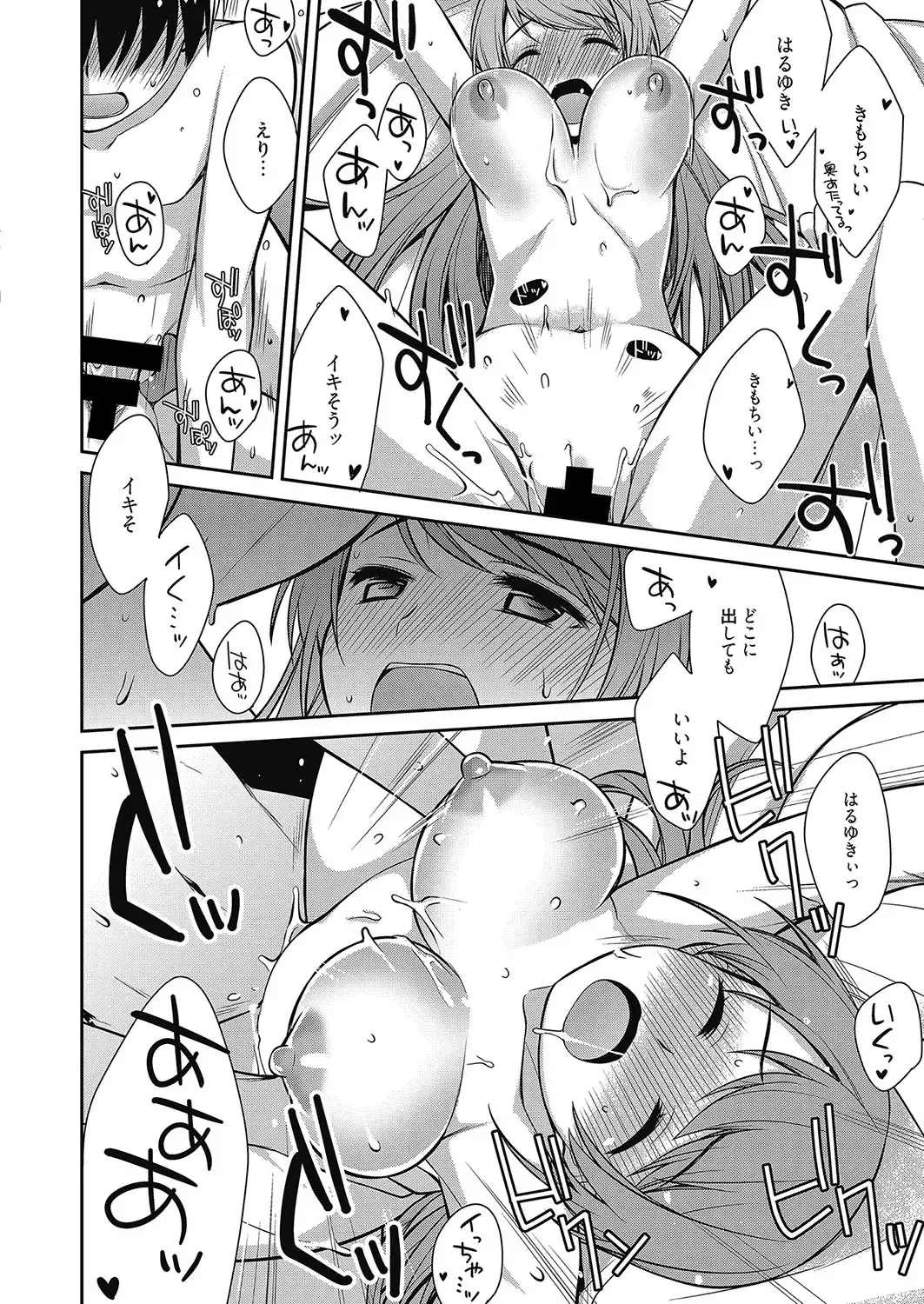 Web Manga Bangaichi Vol. 8 Fhentai - Page 117