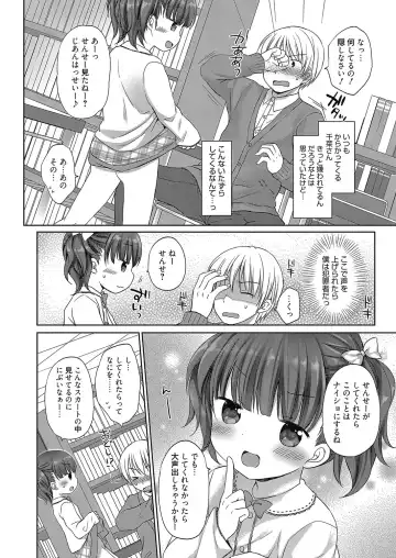 Web Manga Bangaichi Vol. 8 Fhentai - Page 3
