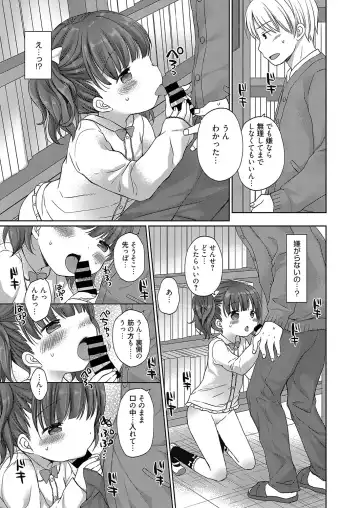 Web Manga Bangaichi Vol. 8 Fhentai - Page 6