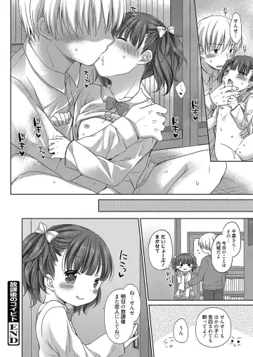 Web Manga Bangaichi Vol. 8 Fhentai - Page 21