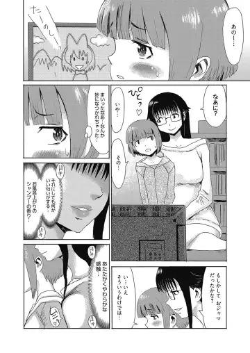 Web Manga Bangaichi Vol. 8 Fhentai - Page 27