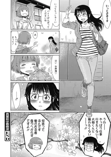 Web Manga Bangaichi Vol. 8 Fhentai - Page 45