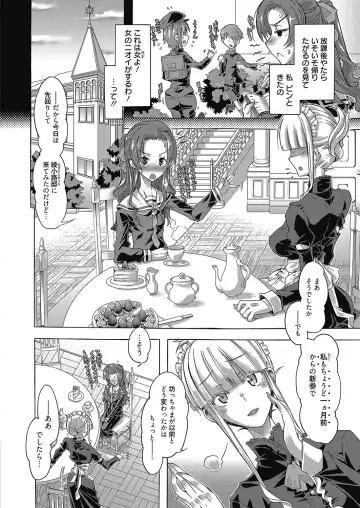 Web Manga Bangaichi Vol. 8 Fhentai - Page 47