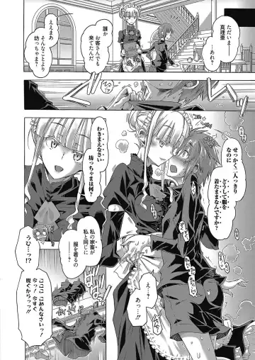 Web Manga Bangaichi Vol. 8 Fhentai - Page 49