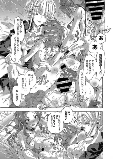 Web Manga Bangaichi Vol. 8 Fhentai - Page 60