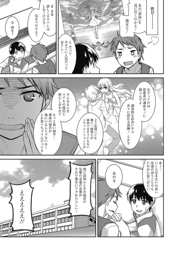 Web Manga Bangaichi Vol. 8 Fhentai - Page 106