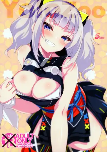 Read [Cle Masahiro] YoloZoo - Fhentai