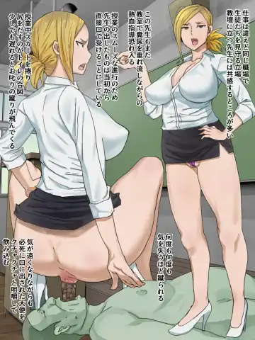 Haisetsu Kyoushitsu Fhentai - Page 15